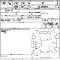 Volvo XC60 лот № 5009 оценка 4  с аукциона в Японии 2