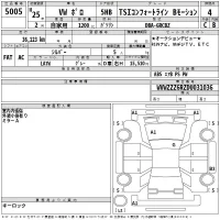 Volkswagen POLO лот № 5005 оценка 4  с аукциона в Японии 2