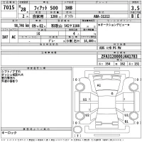 Fiat 500 лот № 7015 оценка 3.5  с аукциона в Японии 2