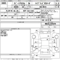 Suzuki SPACIA лот № 3005 оценка 3.5  с аукциона в Японии 2