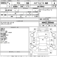 Toyota YARIS лот № 50051 оценка 4  с аукциона в Японии 2