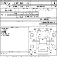 Volvo V40 лот № 4126 оценка 4  с аукциона в Японии 2