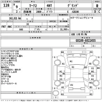 Toyota MARK II лот № 128 оценка R  с аукциона в Японии 2