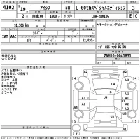 Toyota ISIS лот № 4102 оценка 3  с аукциона в Японии 2