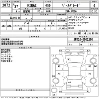 Toyota MIRAI лот № 2072 оценка 4  с аукциона в Японии 2