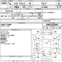 Daihatsu HIJET VAN лот № 4109 оценка R  с аукциона в Японии 2