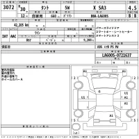 Daihatsu TANTO лот № 3072 оценка 4.5  с аукциона в Японии 2