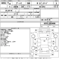 Toyota VITZ лот № 4092 оценка 3  с аукциона в Японии 2