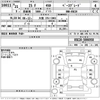 Lexus IS лот № 10011 оценка 4  с аукциона в Японии 2