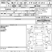 Volkswagen THE BEETLE лот № 5013 оценка 4  с аукциона в Японии 2