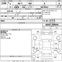 Toyota COROLLA лот № 2106 оценка 4  с аукциона в Японии 2