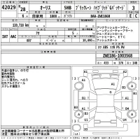 Toyota AURIS лот № 42029 оценка 3  с аукциона в Японии 2