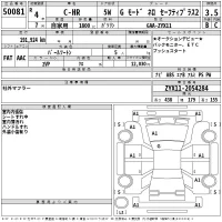 Toyota C-HR лот № 50081 оценка 3.5  с аукциона в Японии 2