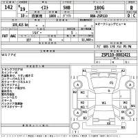 Toyota IST лот № 142 оценка R  с аукциона в Японии 2