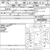 Toyota IST лот № 187 оценка 3  с аукциона в Японии 2