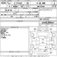 Toyota PIXIS MEGA лот № 4143 оценка 3  с аукциона в Японии 2
