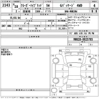 Toyota KLUGER лот № 2143 оценка 4  с аукциона в Японии 2