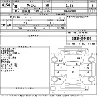 Toyota WISH лот № 4154 оценка 3  с аукциона в Японии 2