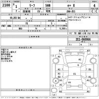 Nissan LEAF лот № 2100 оценка 4  с аукциона в Японии 2