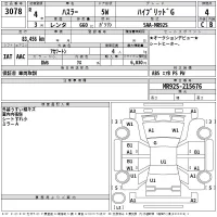 Suzuki HUSTLER лот № 3078 оценка 4  с аукциона в Японии 2