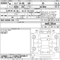 Mazda ROADSTER лот № 42004 оценка 4.5  с аукциона в Японии 2