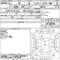 Subaru XV лот № 42030 оценка R  с аукциона в Японии 2