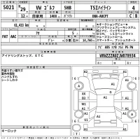 Volkswagen GOLF лот № 5021 оценка 4  с аукциона в Японии 2