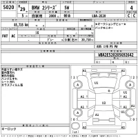 BMW 2-Series лот № 5020 оценка 4  с аукциона в Японии 2