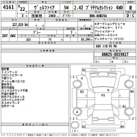 Toyota VELLFIRE лот № 4161 оценка R  с аукциона в Японии 2