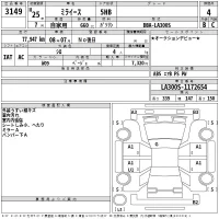 Daihatsu MIRA E S лот № 3149 оценка 4  с аукциона в Японии 2