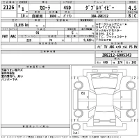 Toyota COROLLA лот № 2126 оценка 4.5  с аукциона в Японии 2
