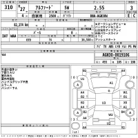 Toyota ALPHARD лот № 310 оценка 3  с аукциона в Японии 2