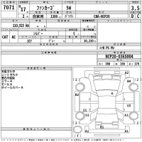 Toyota FUNCARGO лот № 7071 оценка 3.5  с аукциона в Японии 2
