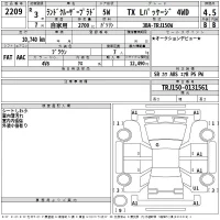 Toyota LAND CRUISER PRADO лот № 2209 оценка 4.5  с аукциона в Японии 2