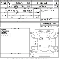Toyota PIXIS EPOCH лот № 3152 оценка 4  с аукциона в Японии 2