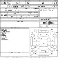 Toyota WISH лот № 4195 оценка 3.5  с аукциона в Японии 2