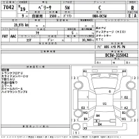 Mazda VERISA лот № 7042 оценка R  с аукциона в Японии 2