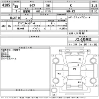 Honda LIFE лот № 4185 оценка 3.5  с аукциона в Японии 2