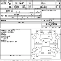 Daihatsu TERIOS KID лот № 4157 оценка 3.5  с аукциона в Японии 2