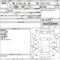 Volkswagen GOLF TOURAN лот № 5030 оценка 4  с аукциона в Японии 2