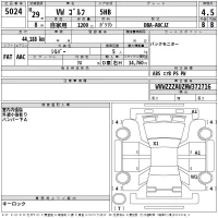 Volkswagen GOLF лот № 5024 оценка 4.5  с аукциона в Японии 2