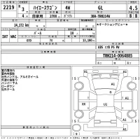 Toyota HIACE лот № 2219 оценка 4.5  с аукциона в Японии 2