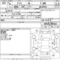 Toyota PORTE лот № 279 оценка 3.5  с аукциона в Японии 2