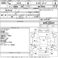 Toyota SIENTA лот № 4202 оценка R  с аукциона в Японии 2