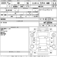Subaru XV лот № 2223 оценка 3.5  с аукциона в Японии 2