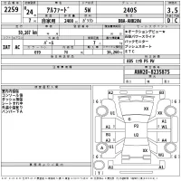 Toyota ALPHARD лот № 2259 оценка 3.5  с аукциона в Японии 2