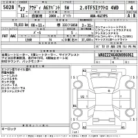 Audi A6 лот № 5028 оценка 4  с аукциона в Японии 2