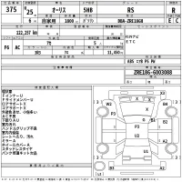 Toyota AURIS лот № 375 оценка R  с аукциона в Японии 2