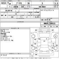 Toyota Prius лот № 4213 оценка 3.5  с аукциона в Японии 2