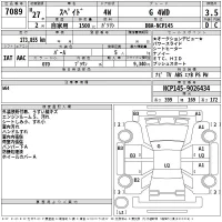 Toyota SPADE лот № 7089 оценка 3.5  с аукциона в Японии 2